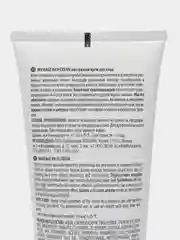 MESALTERA Massage Rich Cream Массажный крем для лица, 200 мл
