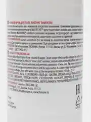 MESALTERA Anti Age Lifting Eye Cream крем для кожи вокруг глаз антивозрастной, 30 мл