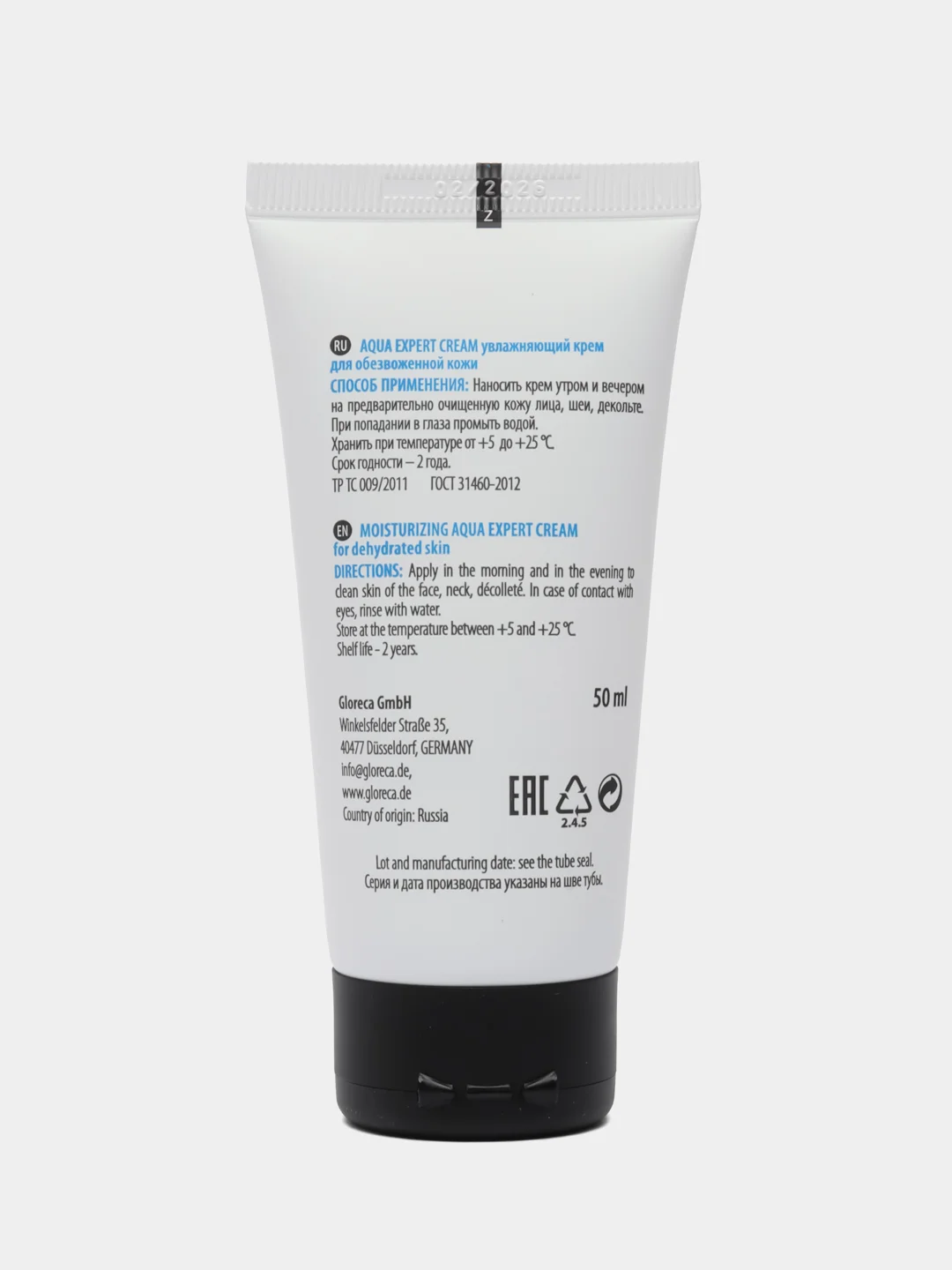 MESALTERA AQUA EXPERT CREAM увлажняющий крем для обезвоженной кожи лица, 50 мл