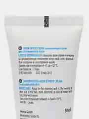 MESALTERA AQUA EXPERT CREAM увлажняющий крем для обезвоженной кожи лица, 50 мл