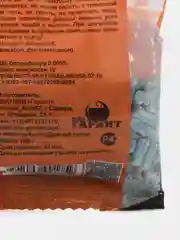 Гранулы от мышей и крыс "Штурм" 100г