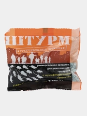 Гранулы от мышей и крыс "Штурм" 100г