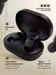 Черный беспроводные наушники A6S True Wireless Headset