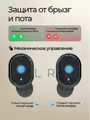 Черный беспроводные наушники A6S True Wireless Headset