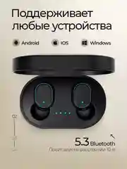 Черный беспроводные наушники A6S True Wireless Headset