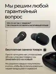 Черный беспроводные наушники A6S True Wireless Headset