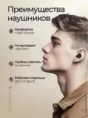 Черный беспроводные наушники A6S True Wireless Headset