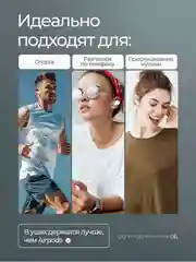 Белый беспроводные наушники A6S True Wireless Headset