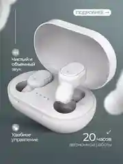 Белый беспроводные наушники A6S True Wireless Headset
