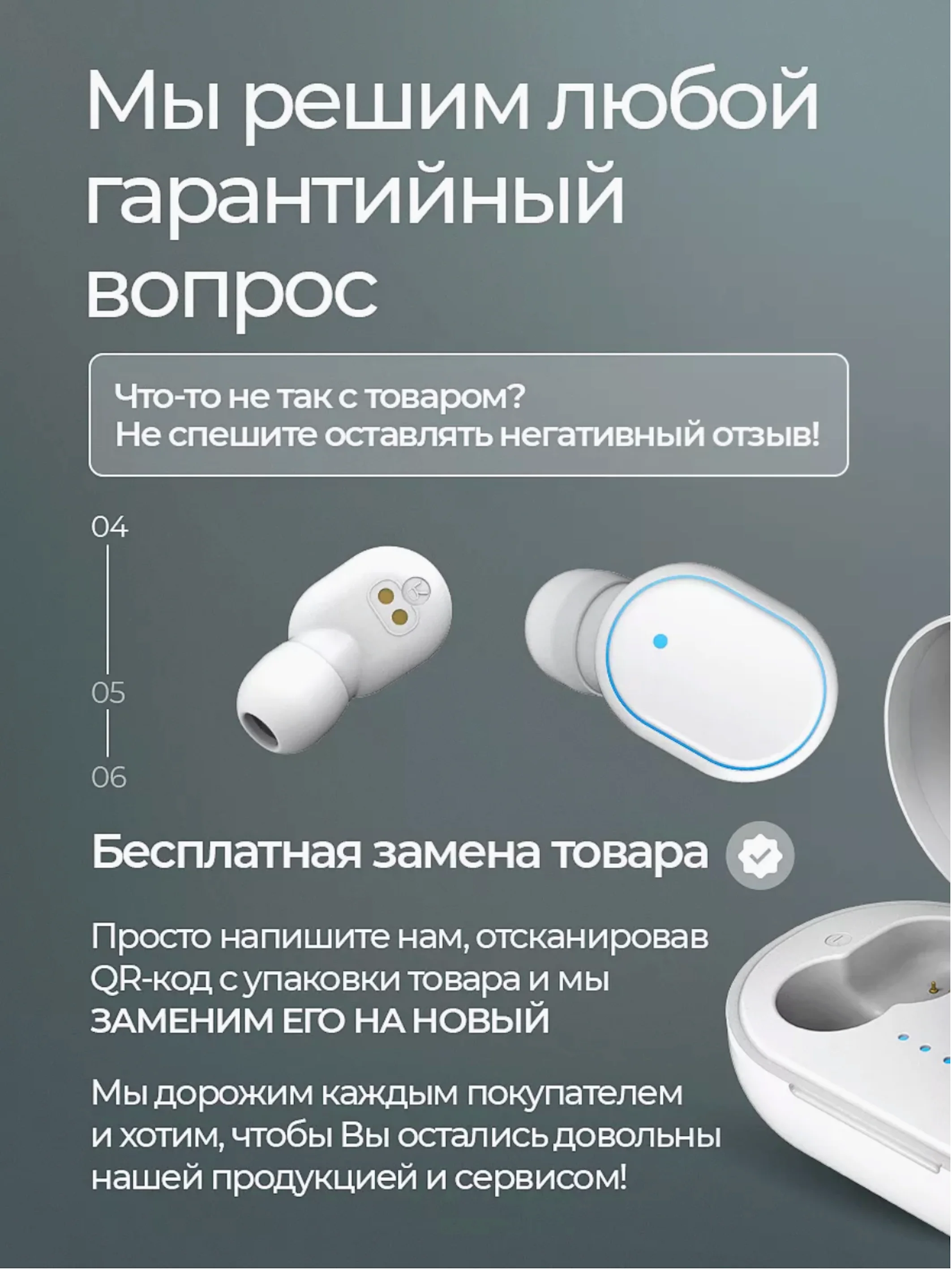 Белый беспроводные наушники A6S True Wireless Headset