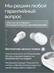 Белый беспроводные наушники A6S True Wireless Headset