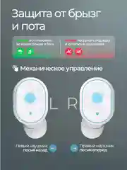 Белый беспроводные наушники A6S True Wireless Headset