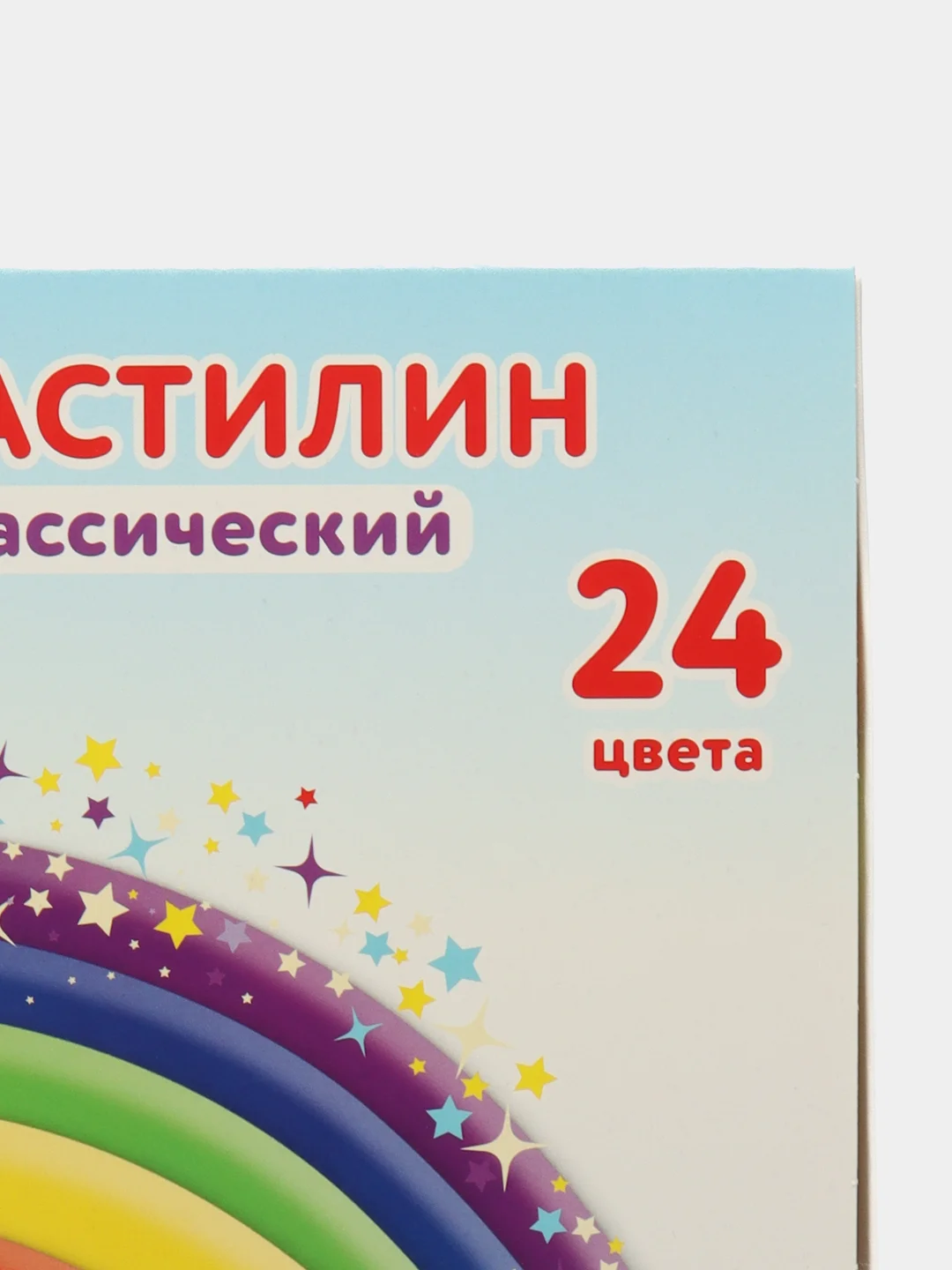 Пластилин Юнландия Юный Волшебник, 106511, для лепки детский 24 цв, в школу, 480 г, стек