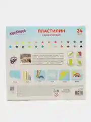 Пластилин Юнландия Юный Волшебник, 106511, для лепки детский 24 цв, в школу, 480 г, стек