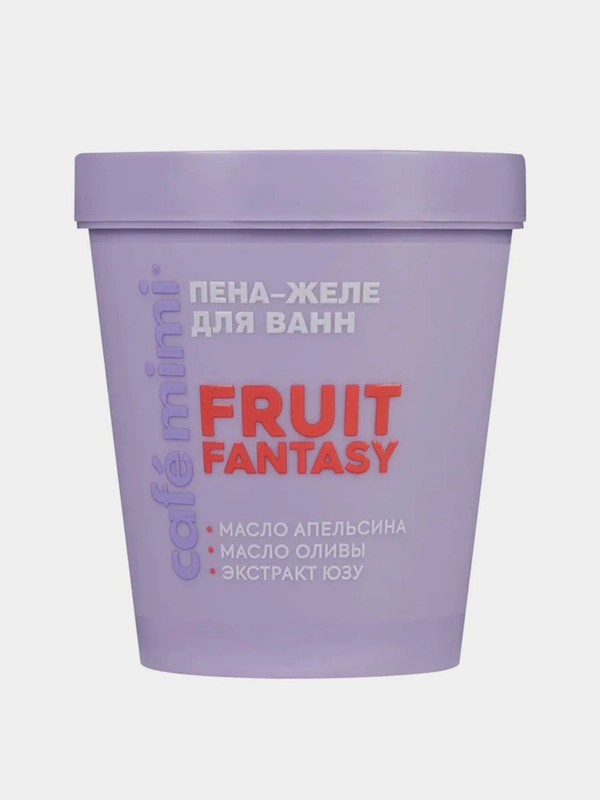 Пена-желе для ванн Cafe mimi "FRUIT FANTASY", 200 мл