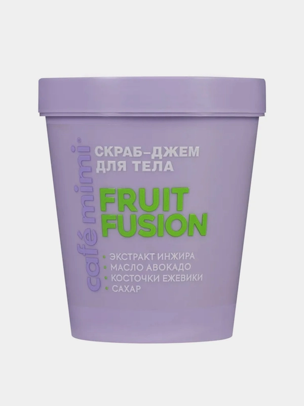 Скраб-джем для тела Cafe mimi  "FRUIT FUSION", 250 мл