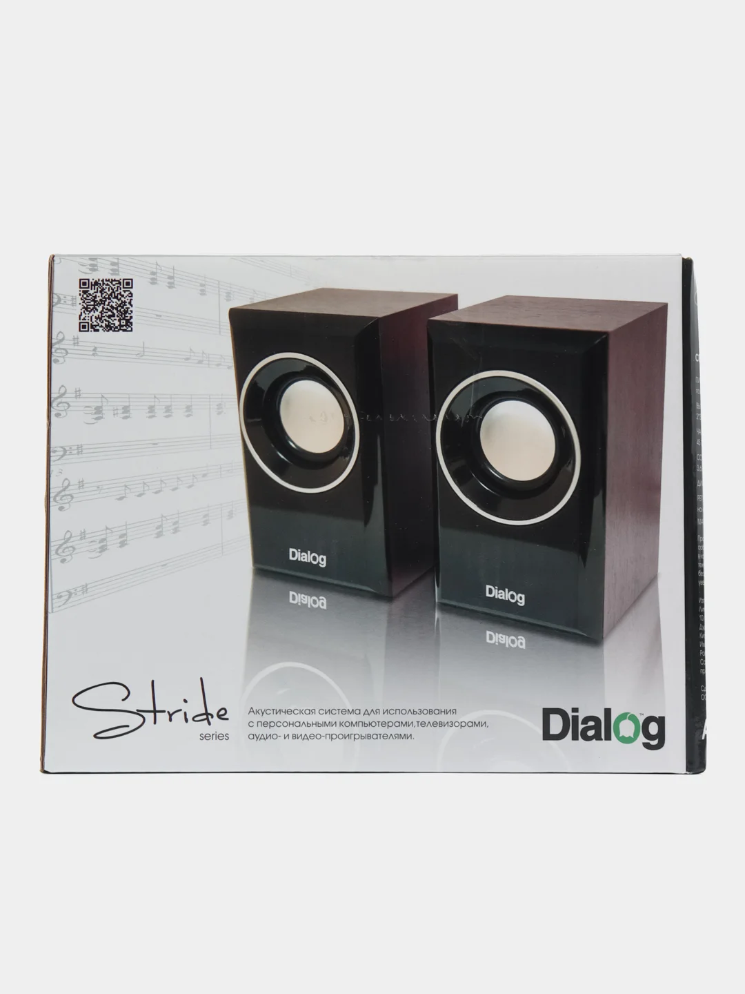 Коричневый колонки компьютерные 2.0, Dialog Stride AST-15UP, 6W RMS