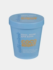 Пена-желе для ванн CAFE MIMI "COCO NIGHT", 200 мл