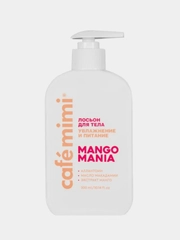 Лосьон для тела Cafe mimi "MANGO MANIA" увлажнение и питание, 300 мл