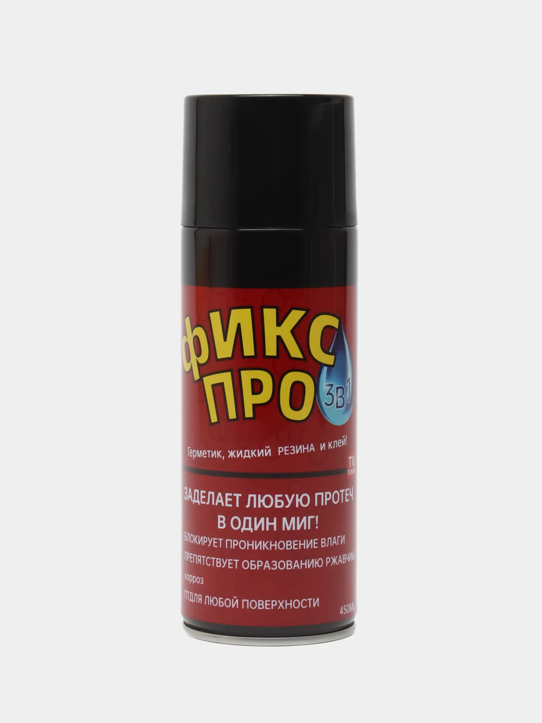 Черный фикс ПРО, 3 в 1, жидкая резина, герметик, клей, 4 цвета