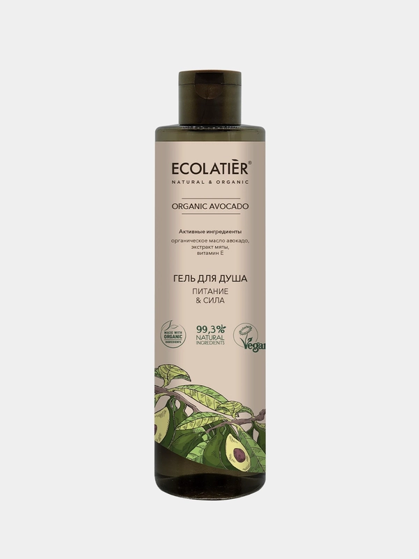 Гель для душа ECOLATIER GREEN Питание & Сила ORGANIC AVOCADO, 350 мл