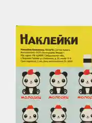Ледяной наклейки-оценки