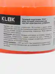 Оранжевый гелевый лизун, очиститель пыли для клавиатуры и салона автомобиля