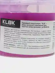 Фиолетовый гелевый лизун, очиститель пыли для клавиатуры и салона автомобиля