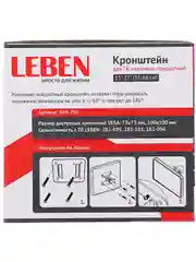 Кронштейн для ТВ наклонно-поворотный, для телевизора,13"-27", до 15кг, 75x75 до 100x100 мм