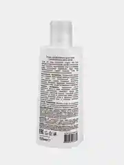 Тоник-эксфолиант для лица ECOLATIER ORGANIC WILD ROSE, 150 мл
