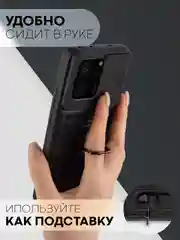 Черный чехол для Xiaomi 13T 13T Pro противоударный КАРТОФАН пластиковый с кольцом-магнитом шторка