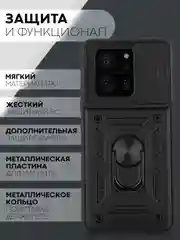 Черный чехол для Xiaomi 13T 13T Pro противоударный КАРТОФАН пластиковый с кольцом-магнитом шторка