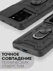 Черный чехол для Xiaomi 13T 13T Pro противоударный КАРТОФАН пластиковый с кольцом-магнитом шторка