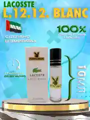 Зеленый духи масляные по мотивам, 10ml