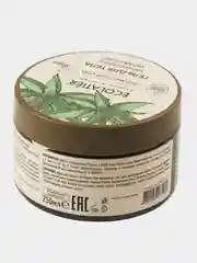 Гель для тела ECOLATIER GREEN "Интенсивное увлажнение" ORGANIC ALOE VERA&Сharcoal, 250 мл