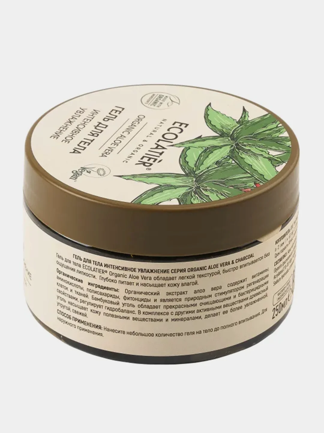 Гель для тела ECOLATIER GREEN "Интенсивное увлажнение" ORGANIC ALOE VERA&Сharcoal, 250 мл