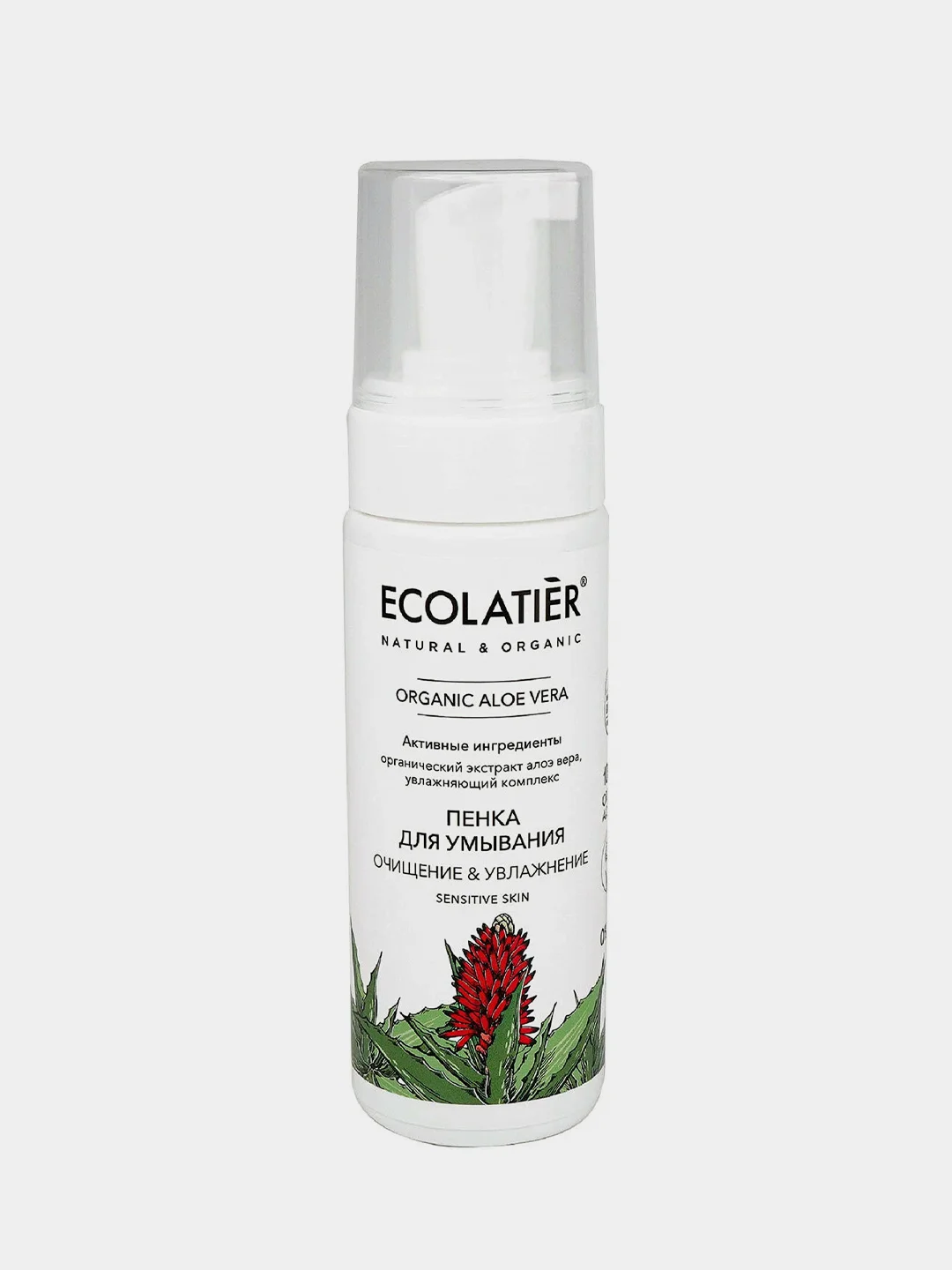 Пенка для умывания ECOLATIER ORGANIC ALOE VERA, 150 мл