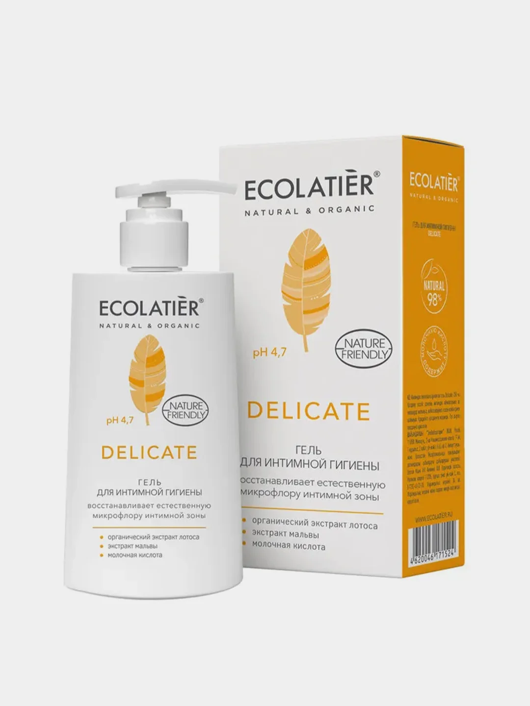 Гель для интимной гигиены Ecolatier Delicate, с органическим экстрактом лотоса, 250 мл