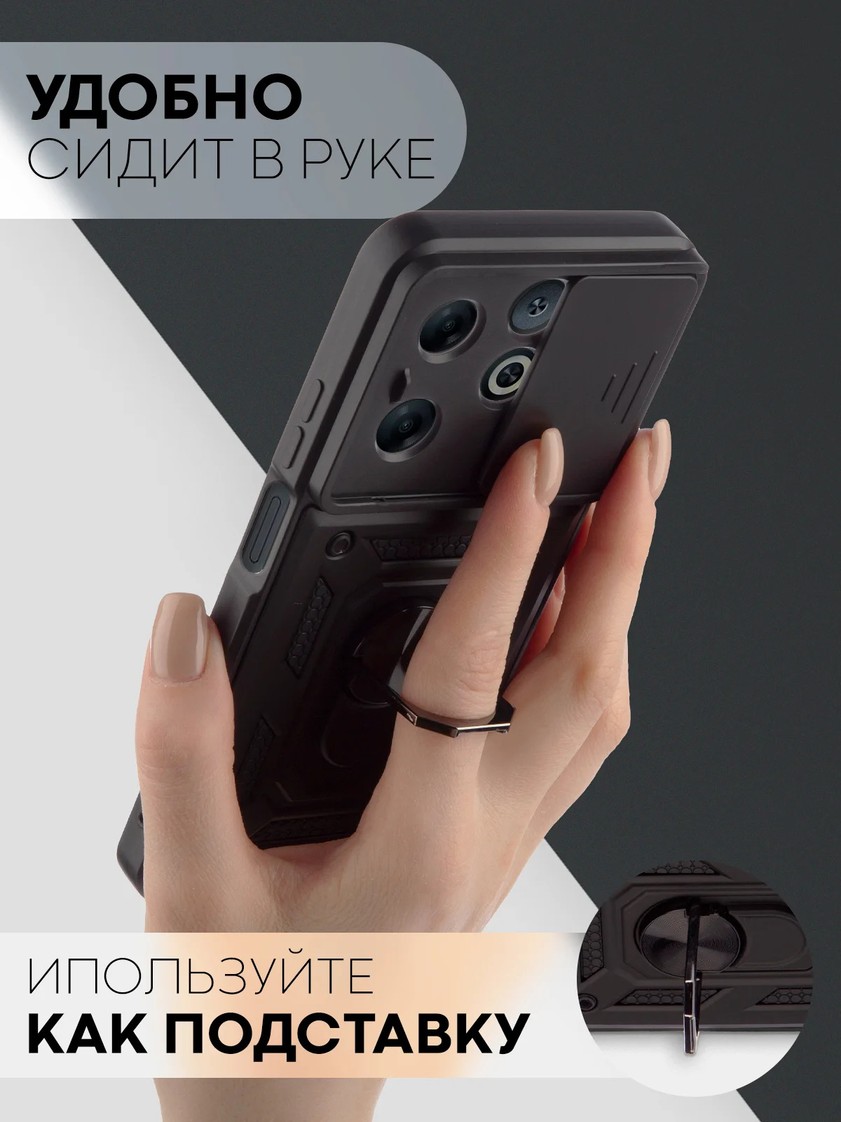 Черный чехол для Infinix Smart 8/ 8 Plus, Hot 40i/ 30/ 30i, Tecno Spark 20/ Go 2024 КАРТОФАН
