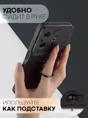 Черный чехол для Infinix Smart 8/ 8 Plus, Hot 40i/ 30/ 30i, Tecno Spark 20/ Go 2024 КАРТОФАН