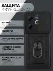 Черный чехол для Infinix Smart 8/ 8 Plus, Hot 40i/ 30/ 30i, Tecno Spark 20/ Go 2024 КАРТОФАН
