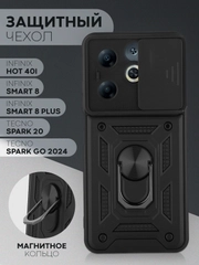 Чехол для Infinix Smart 8/ 8 Plus, Hot 40i/ 30/ 30i, Tecno Spark 20/ Go 2024 КАРТОФАН