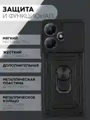 Черный чехол для Infinix Smart 8/ 8 Plus, Hot 40i/ 30/ 30i, Tecno Spark 20/ Go 2024 КАРТОФАН