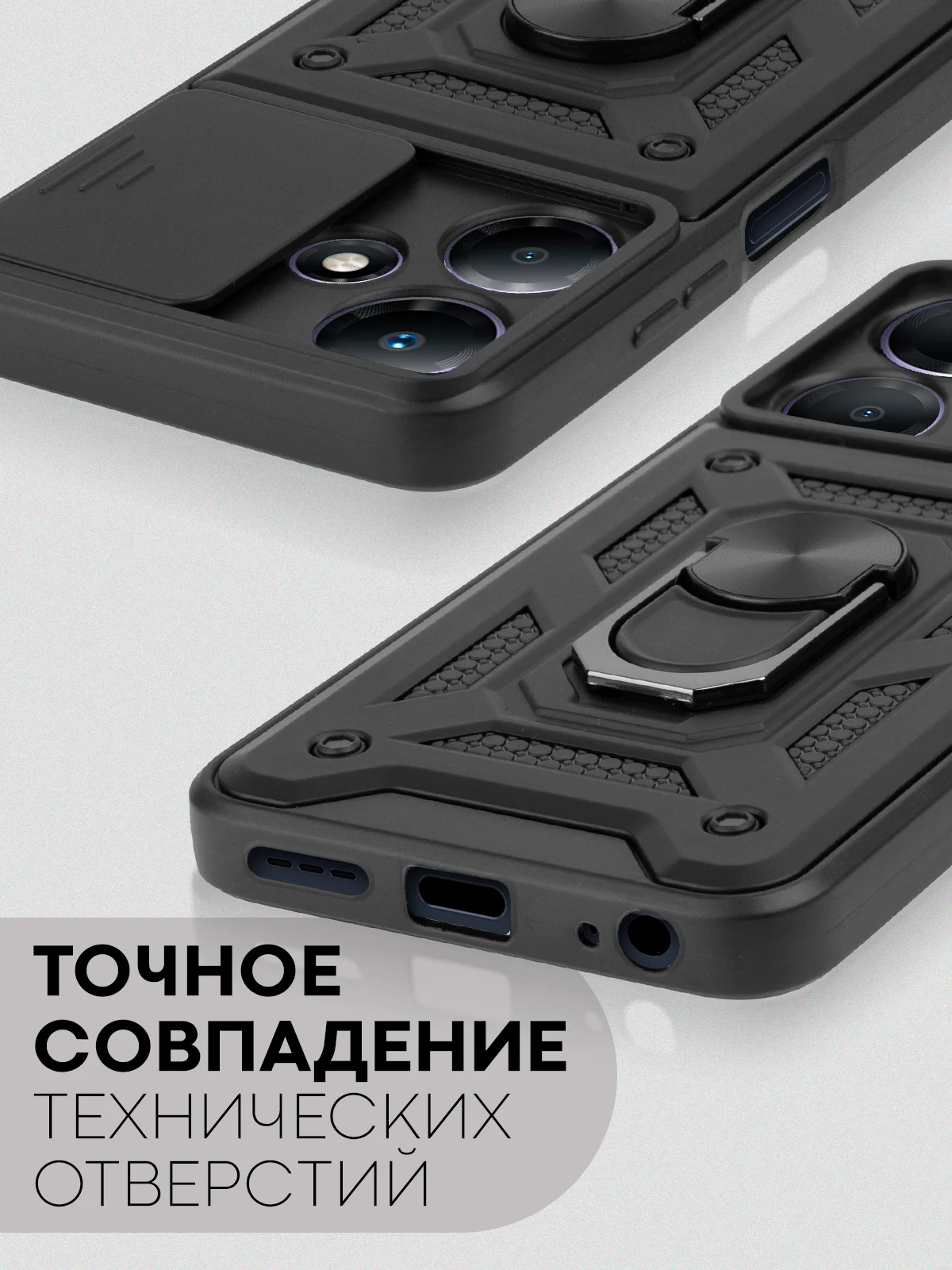 Черный чехол для Infinix Smart 8/ 8 Plus, Hot 40i/ 30/ 30i, Tecno Spark 20/ Go 2024 КАРТОФАН