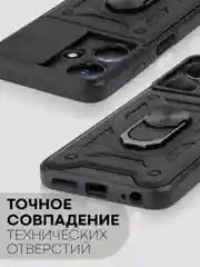 Черный чехол для Infinix Smart 8/ 8 Plus, Hot 40i/ 30/ 30i, Tecno Spark 20/ Go 2024 КАРТОФАН