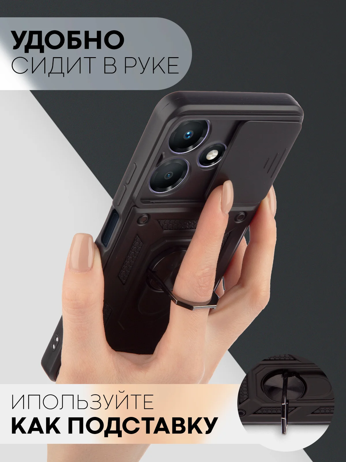 Черный чехол для Infinix Smart 8/ 8 Plus, Hot 40i/ 30/ 30i, Tecno Spark 20/ Go 2024 КАРТОФАН