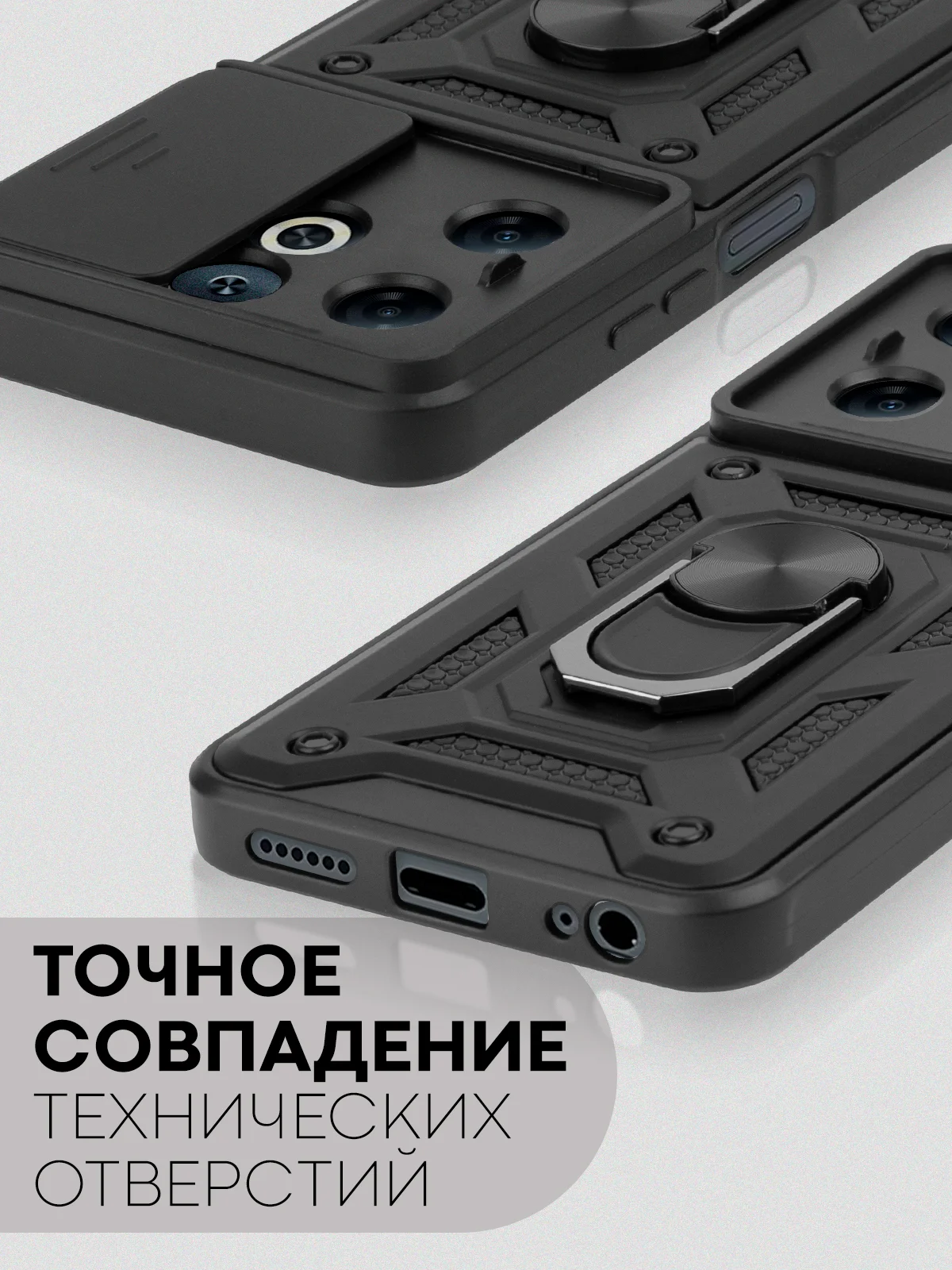 Черный чехол для Infinix Smart 8/ 8 Plus, Hot 40i/ 30/ 30i, Tecno Spark 20/ Go 2024 КАРТОФАН