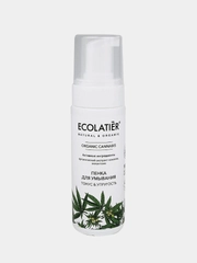 Пенка для умывания ECOLATIER "ORGANIC CANNABIS", 150 мл