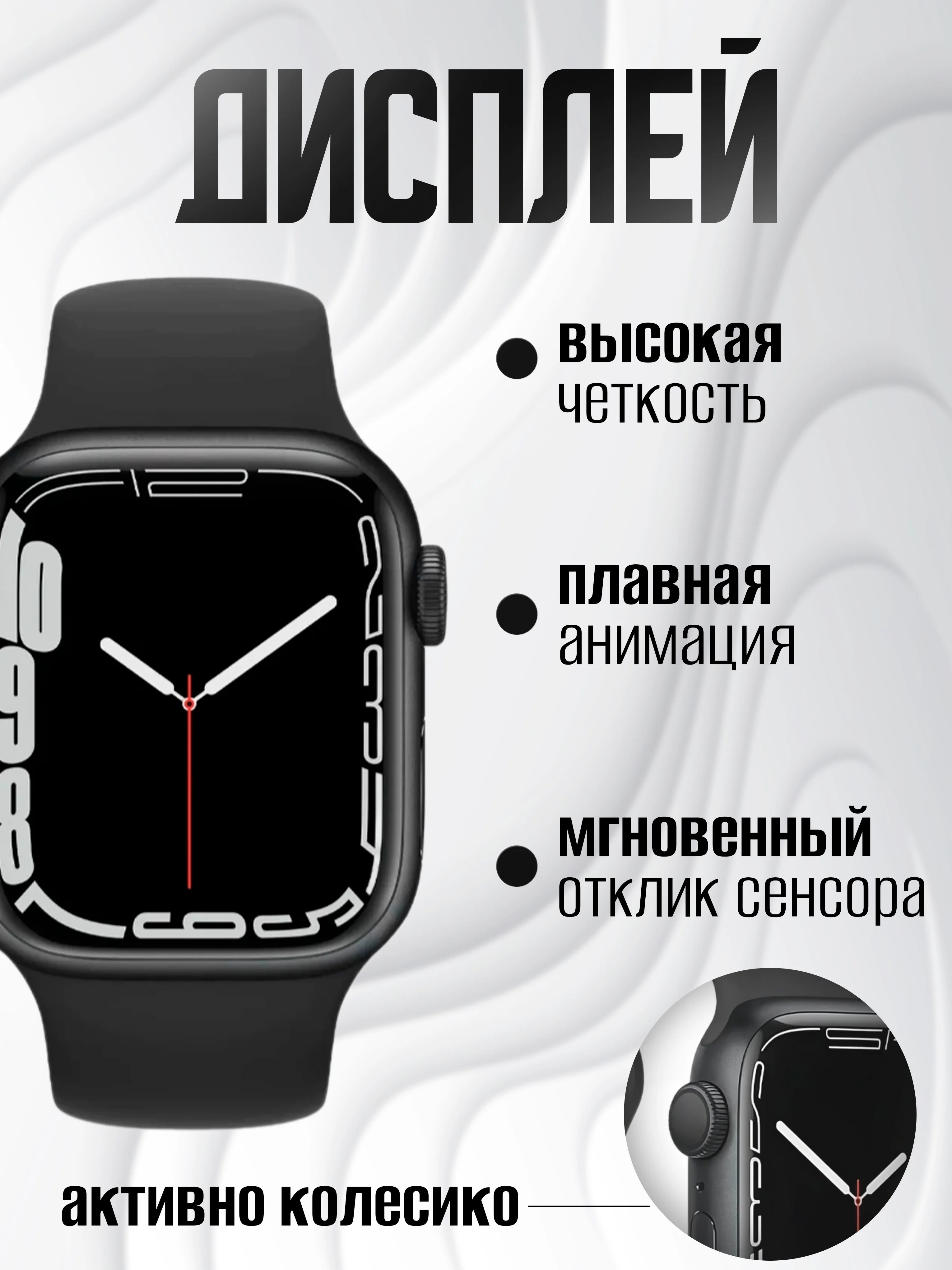 Шоколадный умные смарт часы X9 Pro, X8 Pro Smart Watch, 45 мм