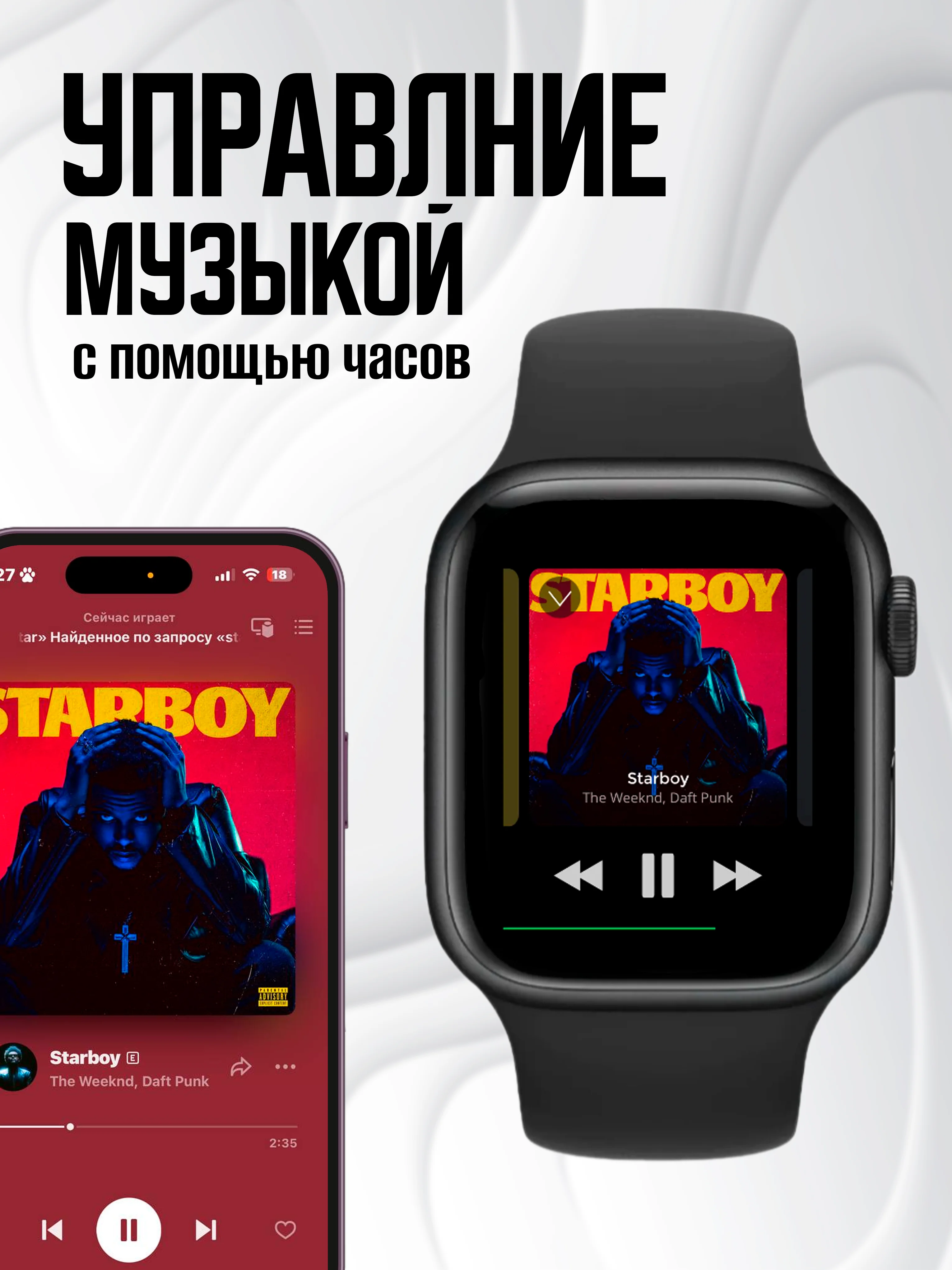 Шоколадный умные смарт часы X9 Pro, X8 Pro Smart Watch, 45 мм